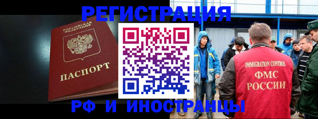 регистрация для дет. сада в Будённовске