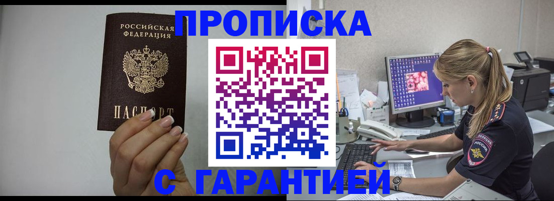 форма 3 в Будённовске