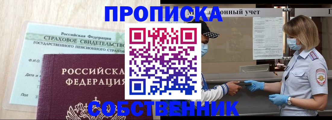 регистрация для дет. сада в Будённовске
