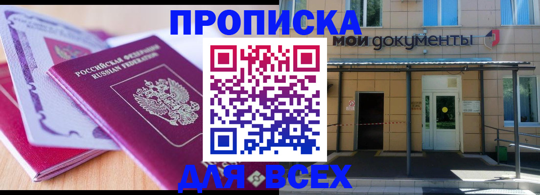 форма 3 в Будённовске